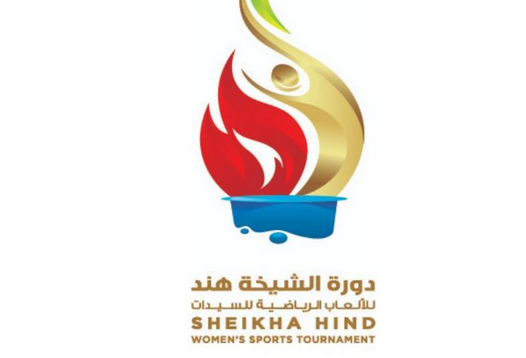 Sheikha Hind Women’s Sports Tournament